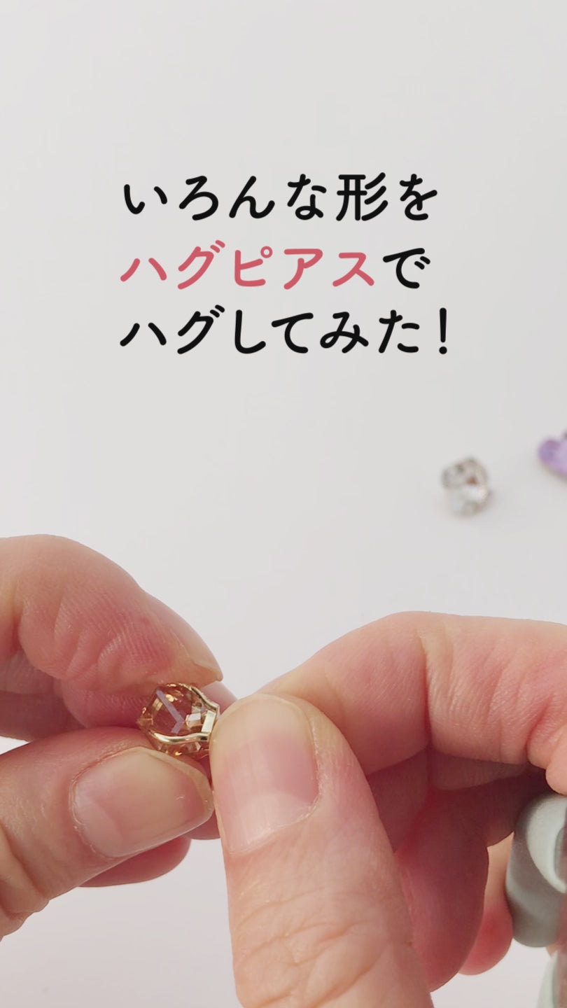 ステンレスポスト ハグピアス ゴールド