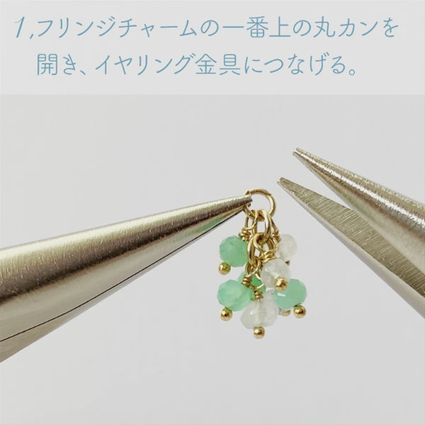天然石 めがね留め フリンジmixロング タンザナイト/淡水パール