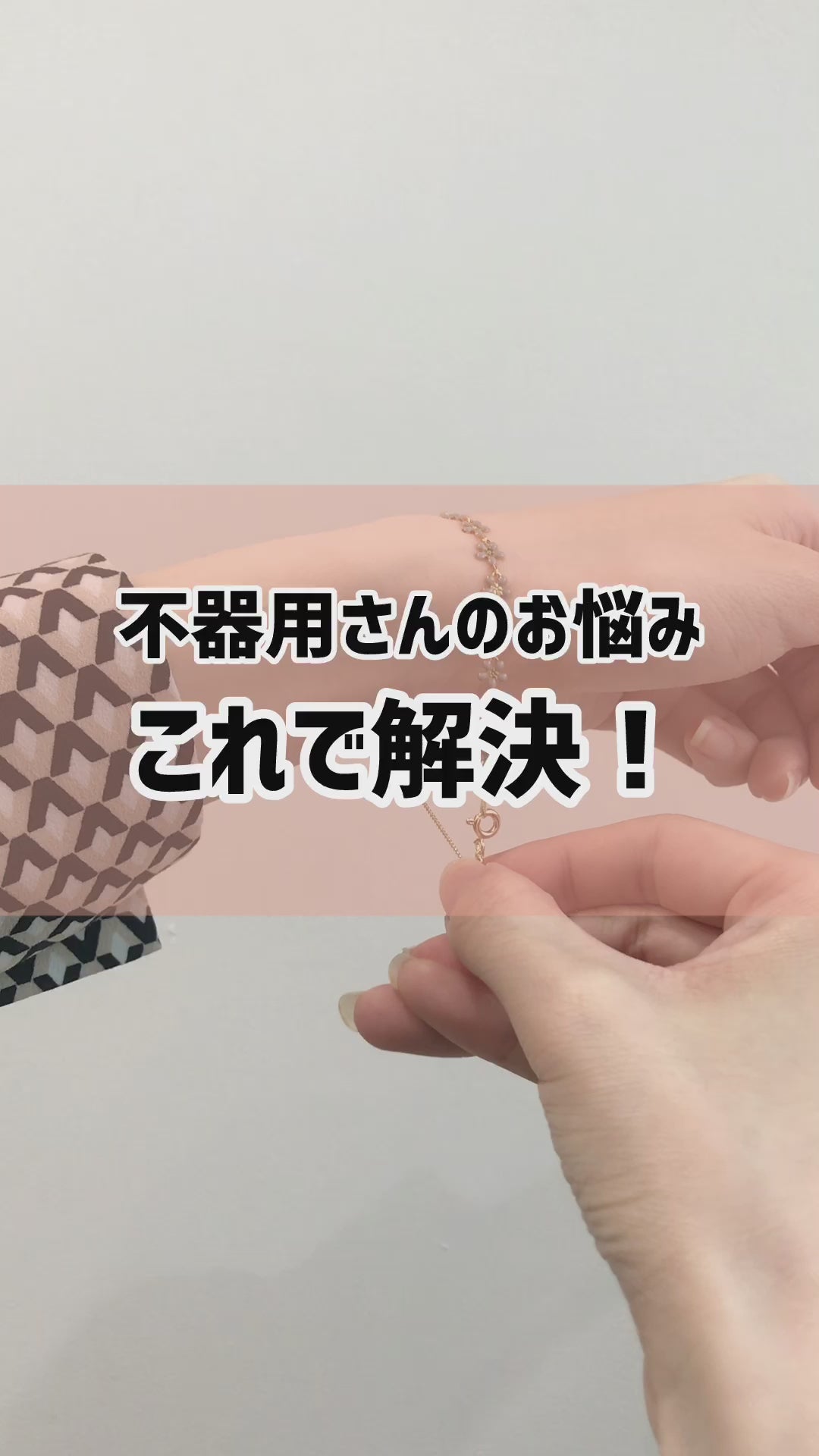 ヒキワ・板ダルマセット スライドアジャスター付1 ゴールド