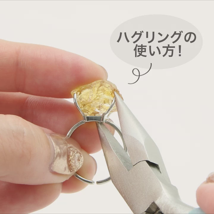 リング台 ハグリング ゴールド
