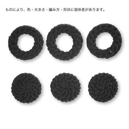 ラタンパーツ リング ラウンド ブラック【アウトレット】