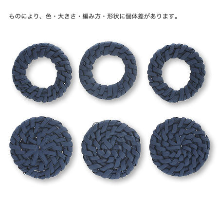 ラタンパーツ リング ラウンド ネイビー【アウトレット】