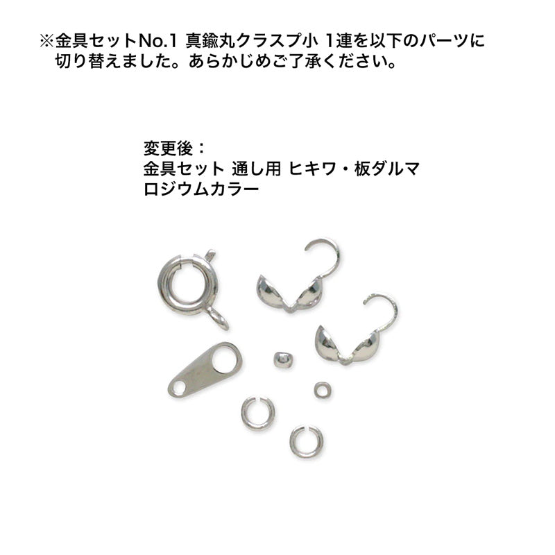 レシピNo.1398 樹脂パールのフリルレースネックレス