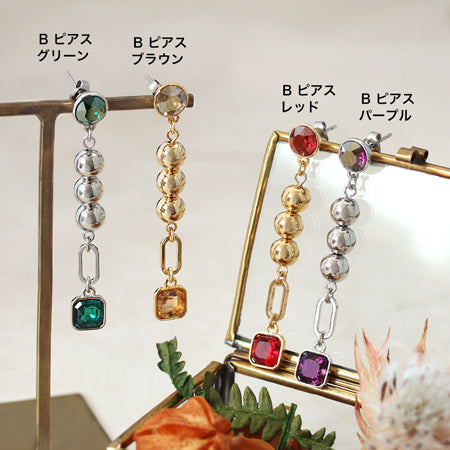 Kiwa Crystal