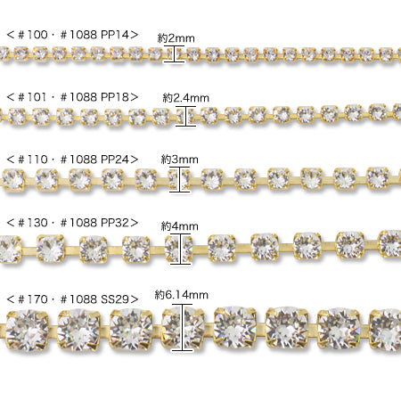 Crystal AB / g