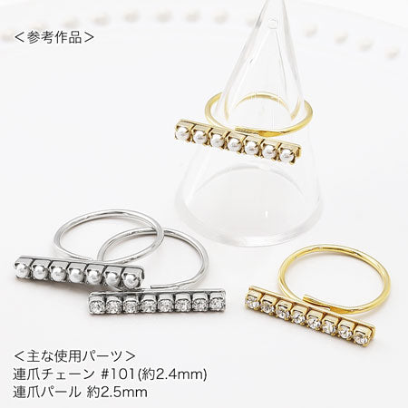 リング台 バー付 約2.5×22mm ロジウムカラー