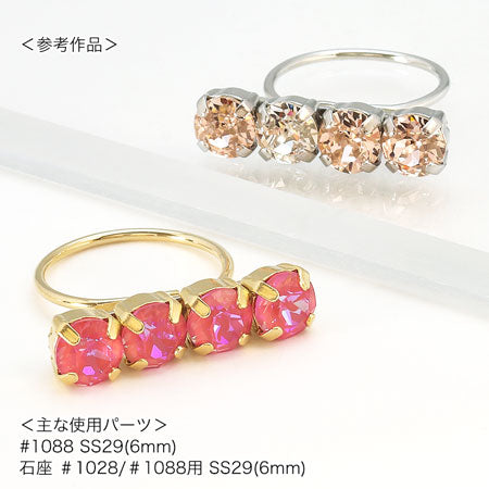 リング台 バー付 約2.5×22mm ロジウムカラー