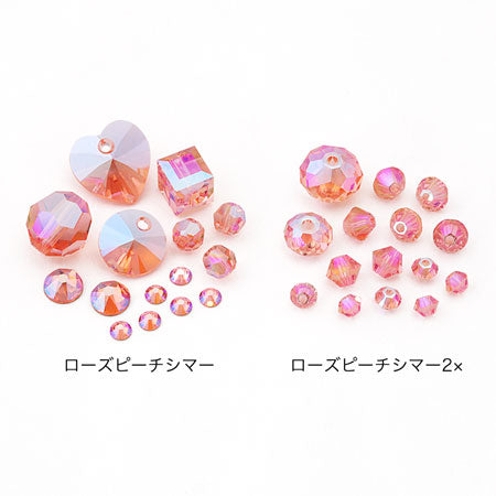貴和クリスタル #5000 ローズピーチシマー