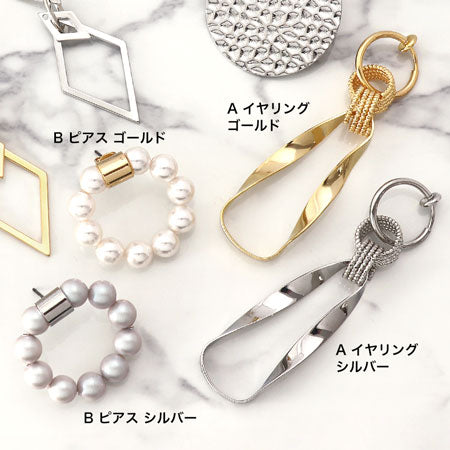 メタルパーツ 変形 No.7 ロジウムカラー【アウトレット】