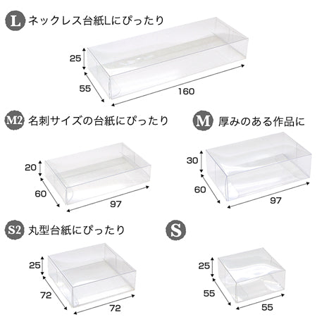 Transparent box M2