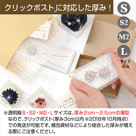 Transparent box M2