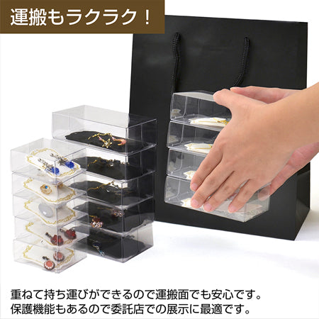 Transparent box S2