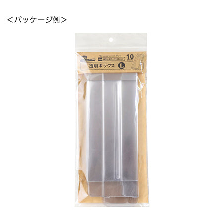 Transparent box S2