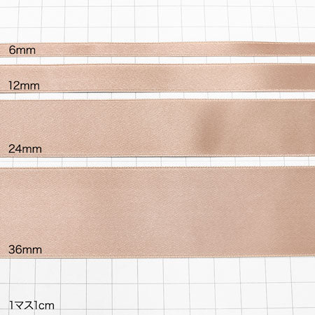 両面サテンリボン IR10000 No.100(ライトベージュ)