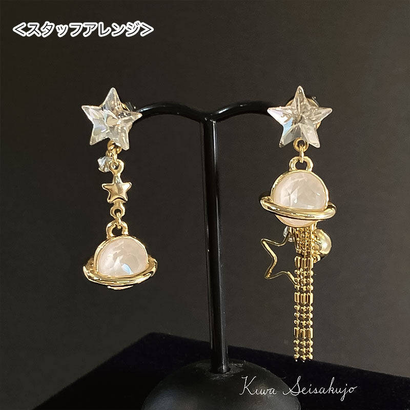 Brass Charm Star No.1 2 Can Rhodium Color