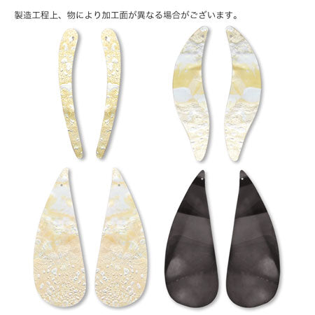 ブラジル製シークイン ロング ブラックダスト【アウトレット】