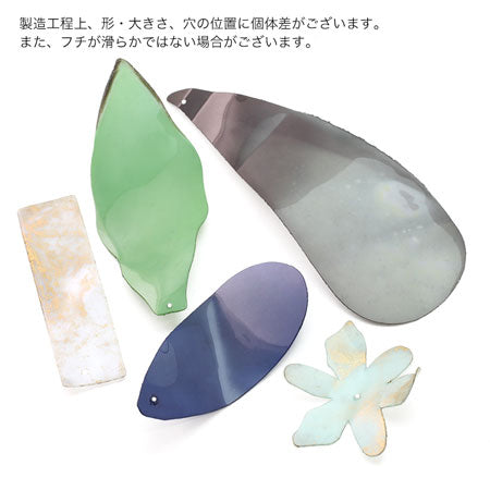 ブラジル製シークイン リーフ ターコイズG【アウトレット】