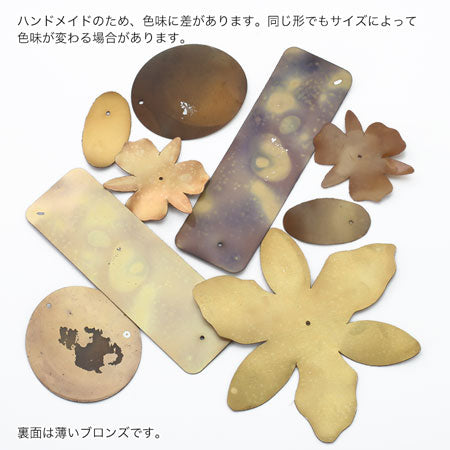 ブラジル製シークイン オーバル アンティークブロンズ【アウトレット】