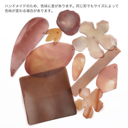 ブラジル製シークイン 変形 ブラウン【アウトレット】