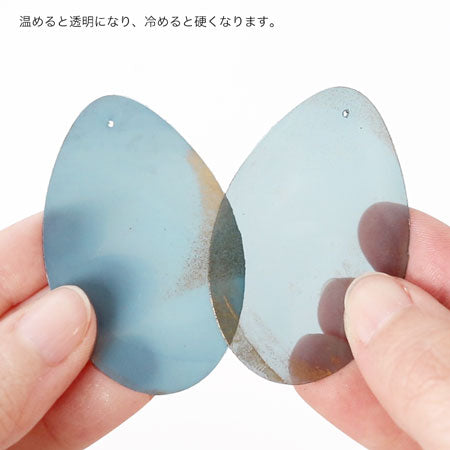 ブラジル製シークイン リーフ ターコイズG【アウトレット】