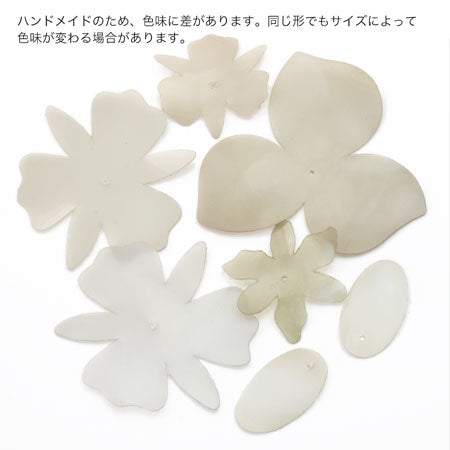 ブラジル製シークイン オーバル クリーム【アウトレット】