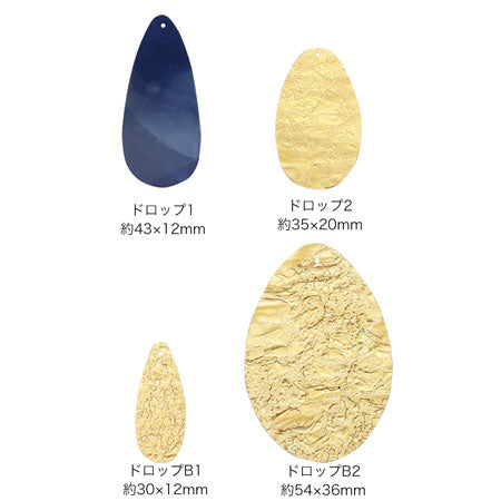 ブラジル製シークイン ドロップ Lt.ピンク【アウトレット】