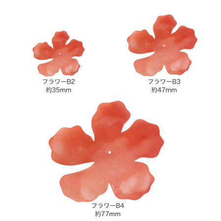 ブラジル製シークイン フラワー ブラウン【アウトレット】