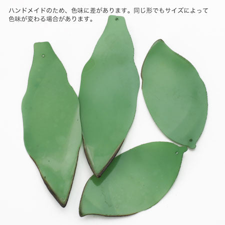 ブラジル製シークイン リーフ グリーンBK【アウトレット】