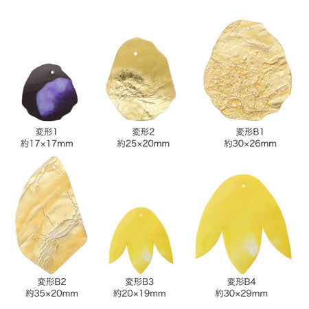 ブラジル製シークイン 変形 ホワイトブロンズ【アウトレット】