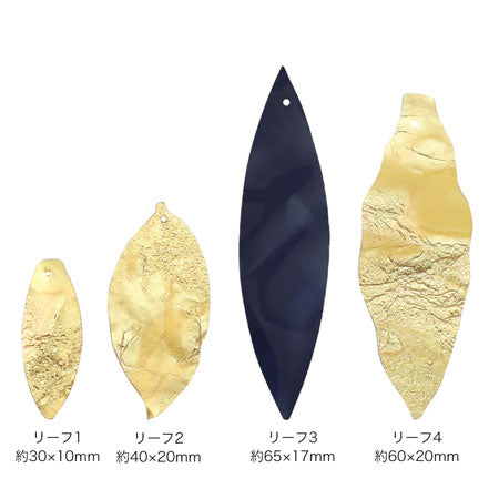 ブラジル製シークイン リーフ レッド【アウトレット】