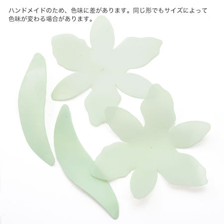 ブラジル製シークイン フラワー ライムグリーン【アウトレット】