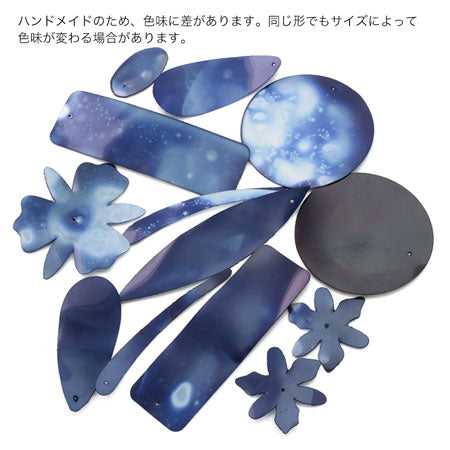 ブラジル製シークイン オーバル ネイビー【アウトレット】