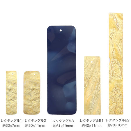 ブラジル製シークイン レクタングル ターコイズG【アウトレット】