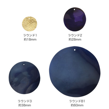 ブラジル製シークイン ラウンド パープル【アウトレット】