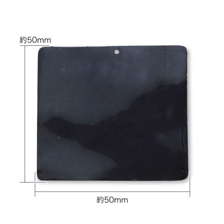 ブラジル製シークイン スクエア ブラウン【アウトレット】