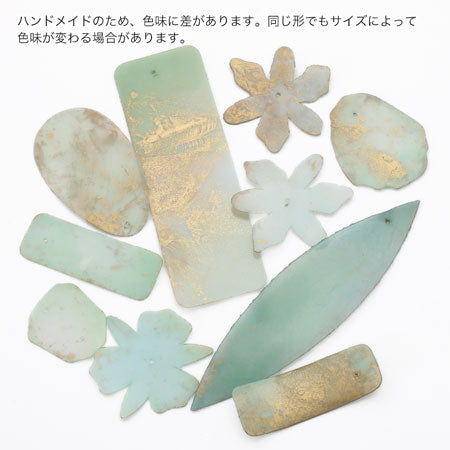 ブラジル製シークイン リーフ ターコイズG【アウトレット】