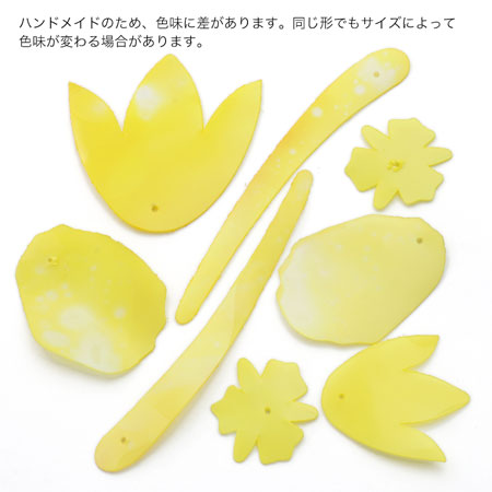 ブラジル製シークイン 変形 イエロー【アウトレット】