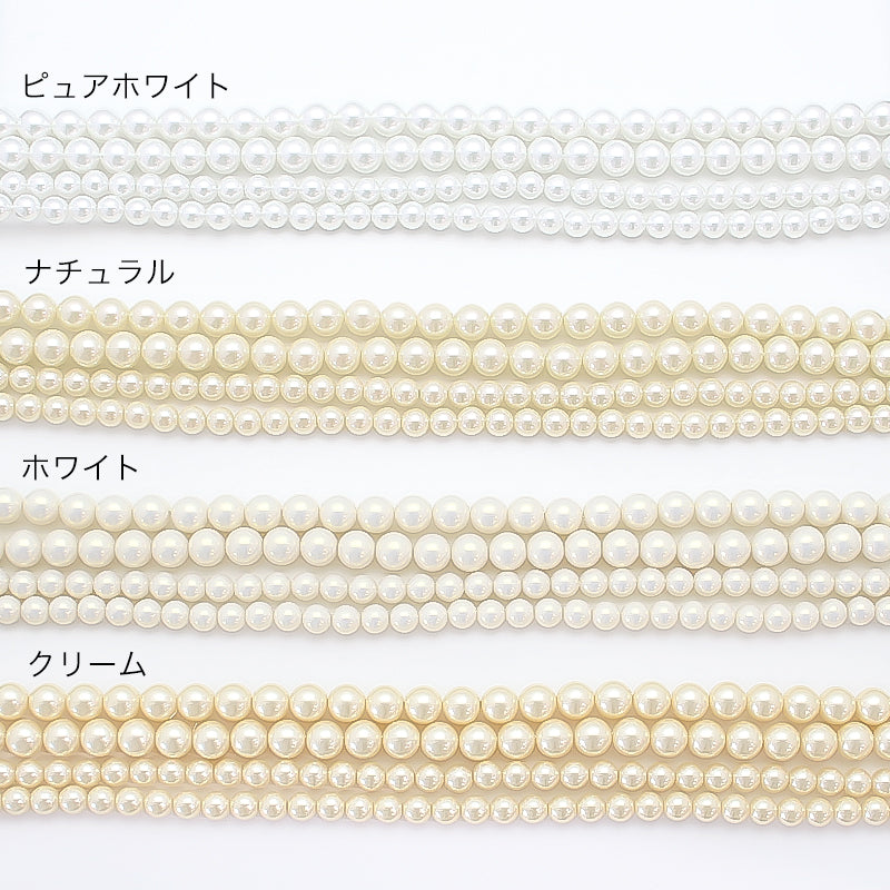 シルキーパール ピュアホワイト