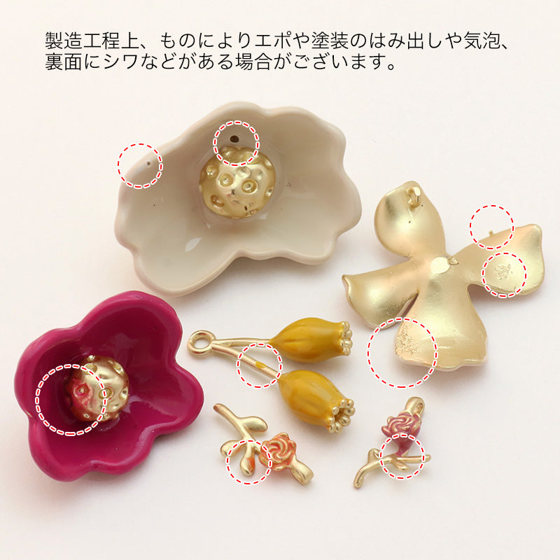 スペインパーツ 5弁花 ホワイト