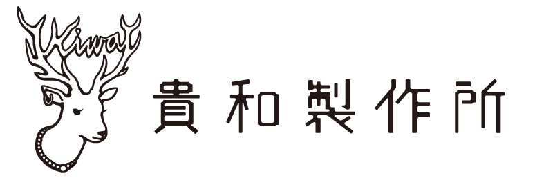 貴和製作所オンラインストア