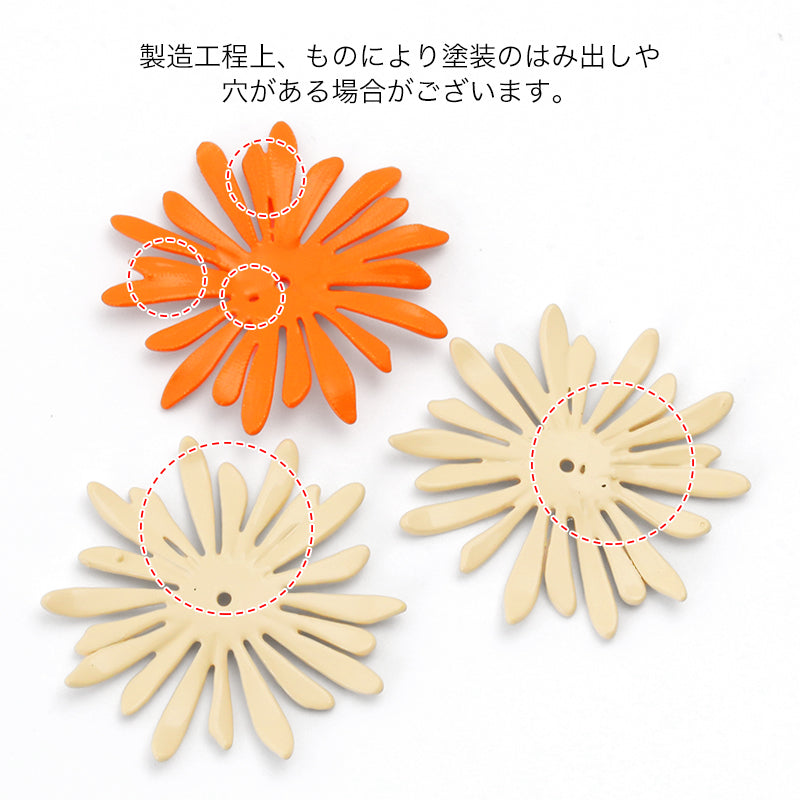 スペインパーツ フレキシブルフラワー オレンジ