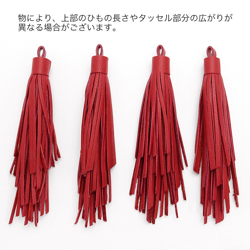 合皮ランダムタッセル グリーン
