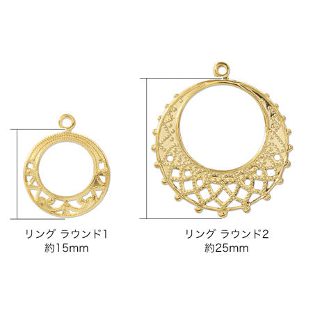 スカシパーツ リング ラウンド1 ロジウムカラー