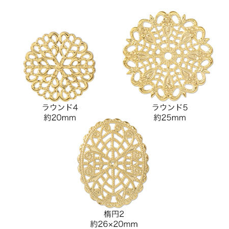 スカシパーツ 楕円2 約26×20mm ゴールド