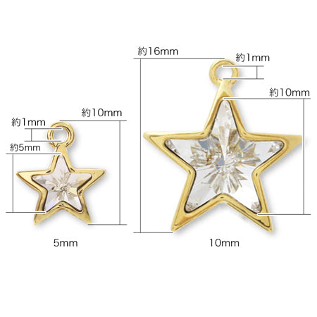 チャーム #4745 スター 1カン クリスタル/G