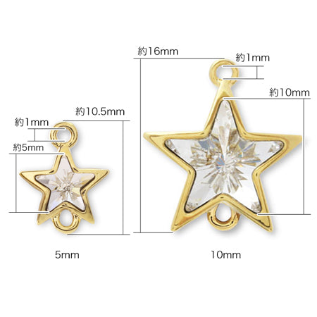 チャーム #4745 スター 2カン クリスタルAB/G