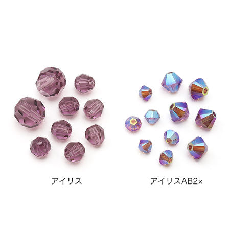 Kiwa Crystal