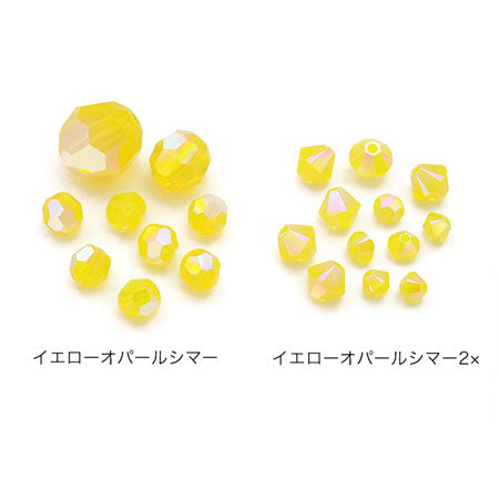 貴和クリスタル #5000 イエローオパールシマー
