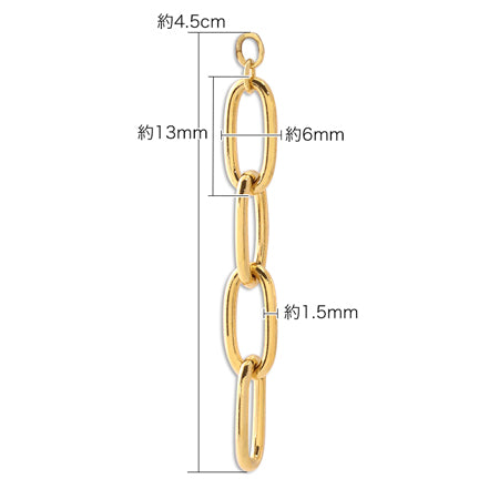 Swing parts design chain 8 gold