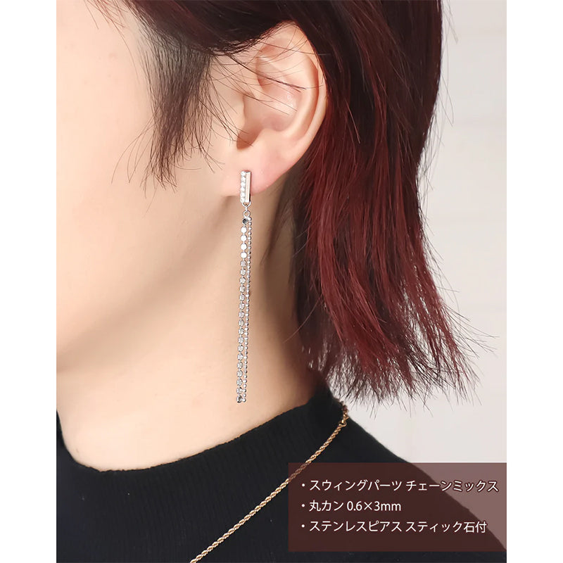 Swing parts chain mixed rhodium color